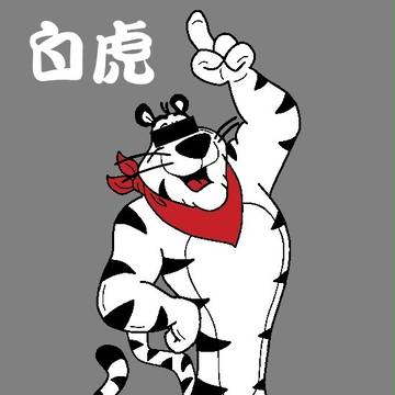 グゥゥレイトォォ!!