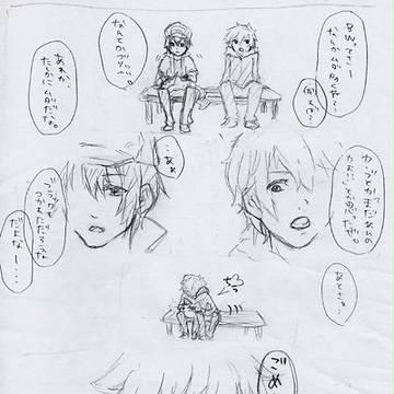 【腐向け】やる時はやる男グリーン