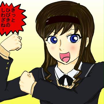 信じるやつがラブリー