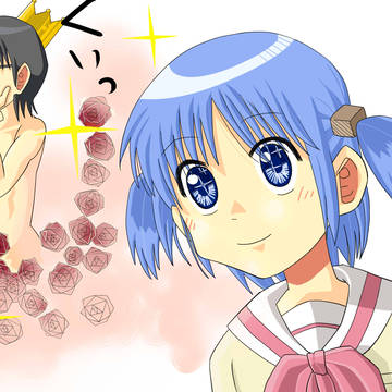 みおと妄想王子