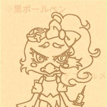 ちまちまっと【もしスタ】