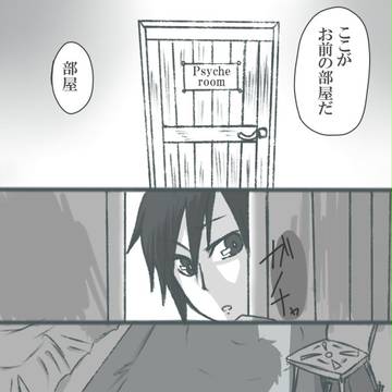 君のひなた4