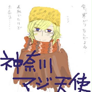 ジャポニズム3巻