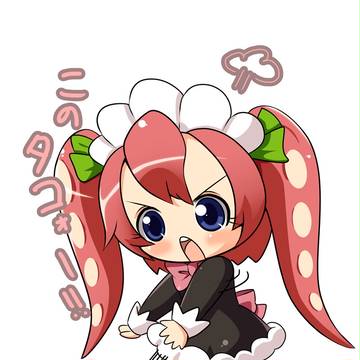 タコ