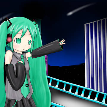 ミクさん