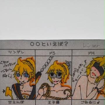 表情練習