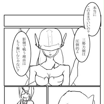 【ぴくデジ】最後まで【VS影】