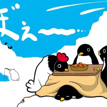 寒空の下