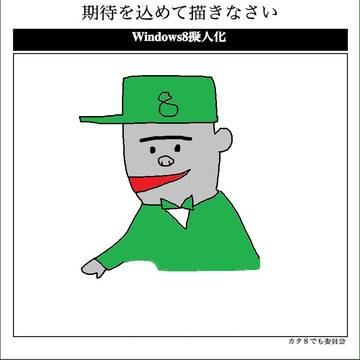 os