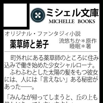 C80サークルカット