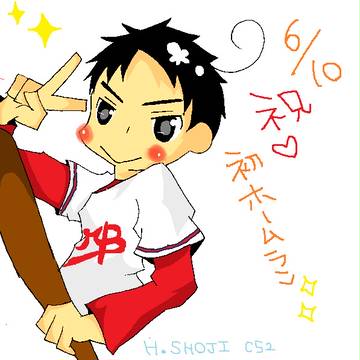 初ホームラン☆