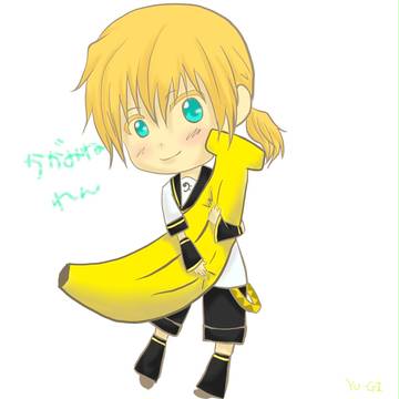 ren