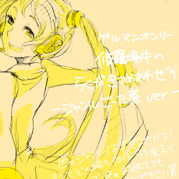 【ジャンル】落書き詰め合わせ【ごちゃ混ぜ】
