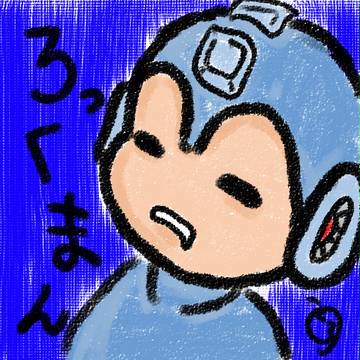 ろっくまん