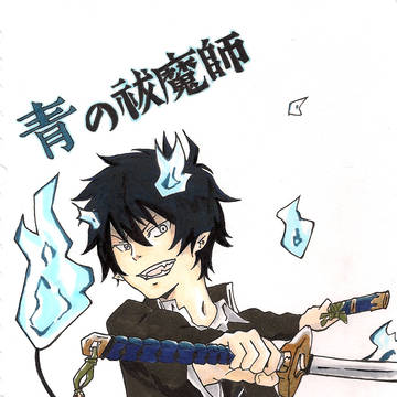 燐