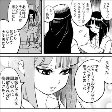 小ネタ８