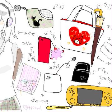 通学用スタイル