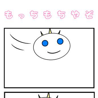 【ヘタリア】もち北欧５な何か