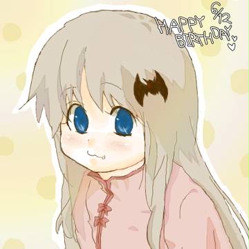 わふわふ