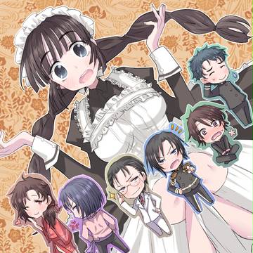 さあ、たいへん！！