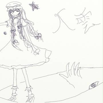 八雲紫