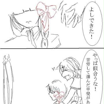 あなたの分まで