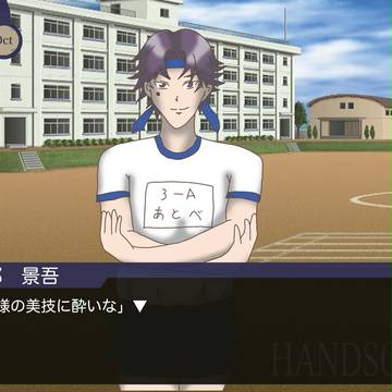学園氷帝