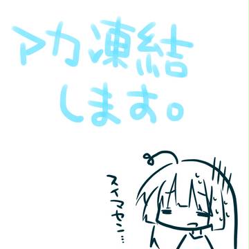 だいじなようなそうでもないお知らせ