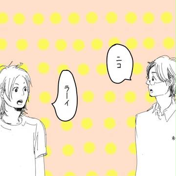 らくがきログ