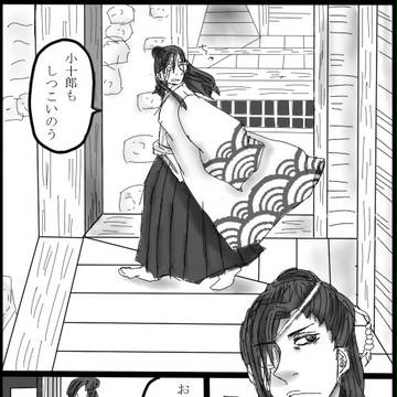 お手紙