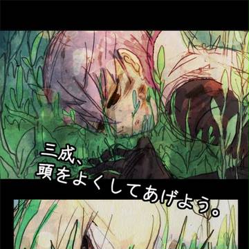 ひとりでもいきていけるように