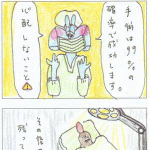 第39話-復讐劇