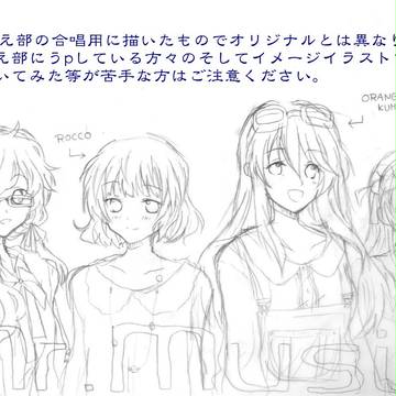 こえ部・サムネイラスト