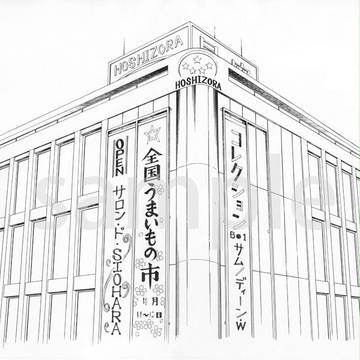 背景　デパート