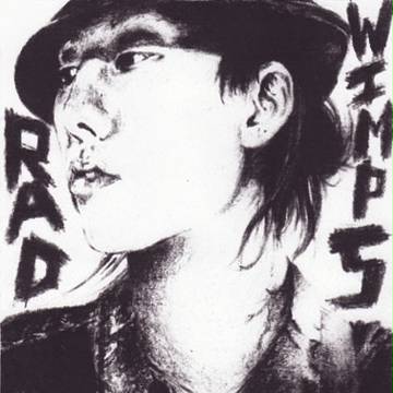 野田洋次郎