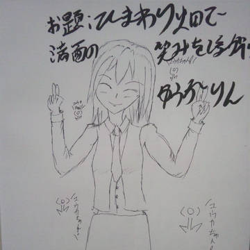 ひまわり畑で満面の笑みを浮かべるゆうかりん