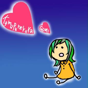 *kamupanerura*