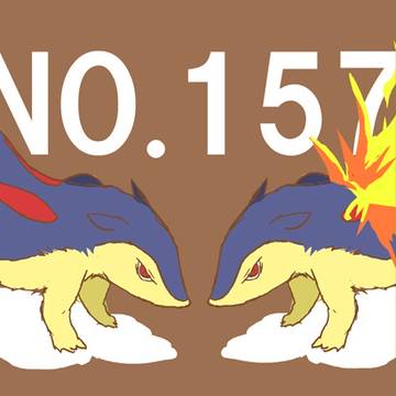 １５７