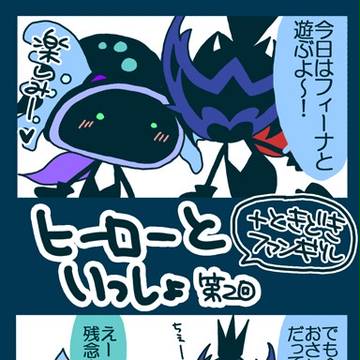 Title Kangaetenakatta