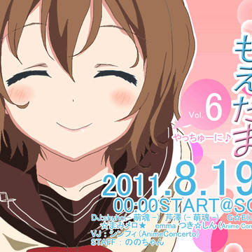 フライヤー