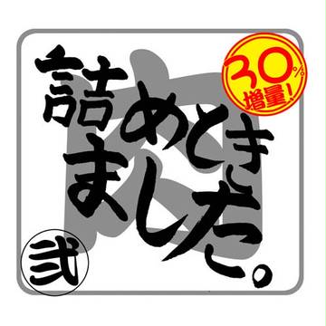 肉系過去作まとめ3