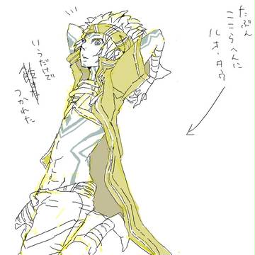 長がすき
