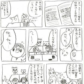 【長編】　弱者　～照明係～　