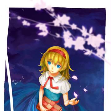 アリス