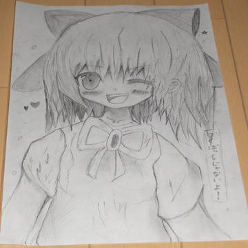 しゃーぺん