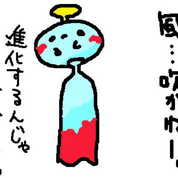 嫌なチリーン