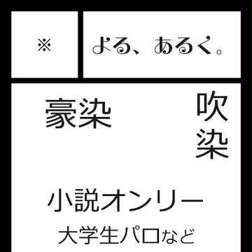 青春カップ5