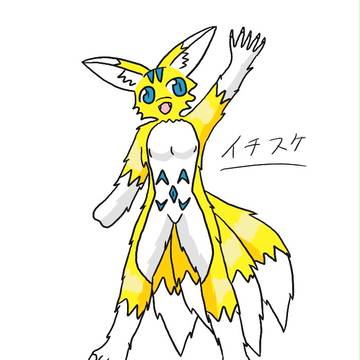 イチスケ