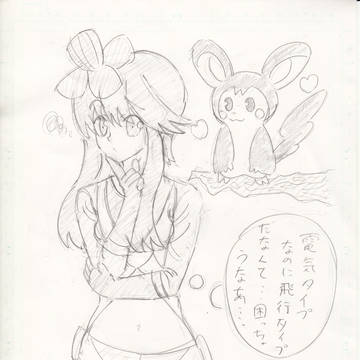 フウロとエモンガ