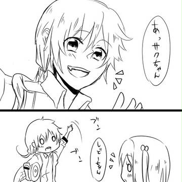 調子に乗ってみた